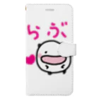 ダイナマイト87ねこ大商会のなついているねこです Book-Style Smartphone Case