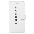 K娘のうんこ我慢中 Book-Style Smartphone Case