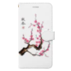 玲 ~Rei~の報春 Book-Style Smartphone Case