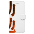 SANKAKU DESIGN STOREの赤い炎～勤勉～。 Book-Style Smartphone Case