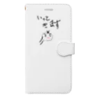 pekopokonyanのいってきます！ Book-Style Smartphone Case