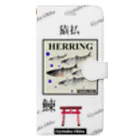 G-HERRINGのニシン！猿払（鰊；HERRING）あらゆる生命たちへ感謝をささげます。※価格は予告なく改定される場合がございます。 手帳型スマホケース