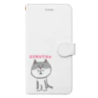 ステボシ みっちょん。のちるたん。 Book-Style Smartphone Case