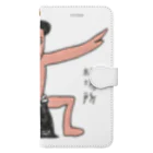 カフェみるくのRISA 秋場所 Book-Style Smartphone Case