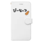 【Yuwiiの店】ゆぅぅぃーのぴーなっつ　ひらがな Book-Style Smartphone Case