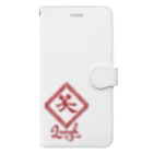 よろづ屋 安宅彦一長船の笑～Laugh～ Book-Style Smartphone Case