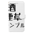 たいやき🐟🔥の酒、煙草、ギャンブル Book-Style Smartphone Case