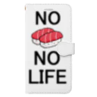 ひよこねこ ショップ 1号店のNo Sushi No Life 手帳型スマホケース