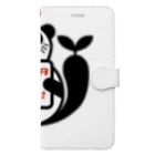 GraphicersのI am a PANDA Book-Style Smartphone Case