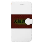 pinyako5502のpipopapo-29 苦手克服 Book-Style Smartphone Case