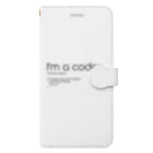 おおやけハジメのI'm a coder. 手帳型スマホケース