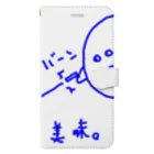 おすしの部屋のぎゃんぐさん Book-Style Smartphone Case