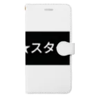 Rock★Star Guitar School 公式Goodsのロック🌟スター Book-Style Smartphone Case