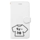 めろんぱんの｢ちょー神｣グッズ Book-Style Smartphone Case