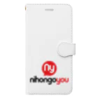 NihongoYouのNihongoYou Logo 手帳型スマホケース