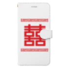 中華呪術堂（チャイナマジックホール）の双喜紋(喜喜)幸福のシンボル【赤】 Book-Style Smartphone Case