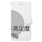 思う屋の恐ろしい数字 Book-Style Smartphone Case