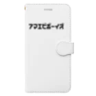 とりあえず伊藤のアマエビボーイズ Book-Style Smartphone Case