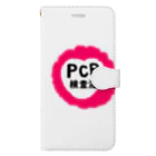 アケジの可愛いもの沢山のショップのPCR検査済（ポップハート） Book-Style Smartphone Case