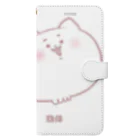 エナガのねこの幼体 Book-Style Smartphone Case