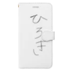 ひろきさんのひろき Book-Style Smartphone Case