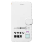 illust_designs_labのワクチン接種済みのイラスト COVID-19 vaccine mRNA　2 手帳型スマホケース