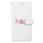 KoreaのLOVE Book-Style Smartphone Case