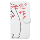 佐々木一人のワクワクたましい(しあわせだなあ) Book-Style Smartphone Case