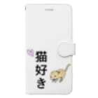 さことこ『カワウソのうに』の猫好き(あくびver.) Book-Style Smartphone Case