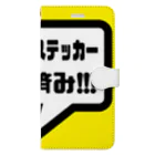 cMKのゴールドステッカー取得済み Book-Style Smartphone Case