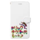 I'mバンギャルちゃんのドリンクチケット代持った？ Book-Style Smartphone Case