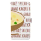 Mrs.Bean/ミセスビーンのシチューご飯にかける派 Book-Style Smartphone Case