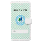 松尾鐵道株式会社(架)の駅スタンプ手帳 Book-Style Smartphone Case