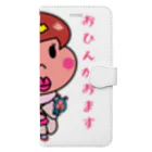 ドレメヒロコのおひんちゃん Book-Style Smartphone Case