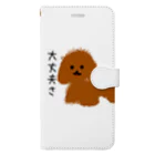 もつれ毛のアホ毛犬 Book-Style Smartphone Case