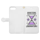 KIKITEKI_LABORATORYの砂時計 薄紫 Book-Style Smartphone Case:Opened (outside)