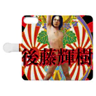 愛の革命家【後藤輝樹】の千代田区議会議員選挙 Book-Style Smartphone Case:Opened (outside)