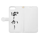 いちご2415のぱーかー文字 Book-Style Smartphone Case:Opened (outside)