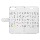 HandAのハルのじ Book-Style Smartphone Case:Opened (outside)