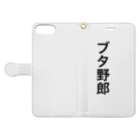 ブタ野郎市場大爆発の「ブタ野郎」ゴシック黒文字縦書 Book-Style Smartphone Case:Opened (outside)