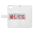 Acchi's RoomのWordシリーズS2『愛してる』(レッド×ホワイト) Book-Style Smartphone Case:Opened (outside)