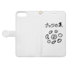 nutsのナッツノシュウ Book-Style Smartphone Case:Opened (outside)