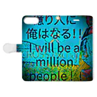 開運CROSS❖JAPAN。の億り人に俺はなる。プレミアム Book-Style Smartphone Case:Opened (outside)