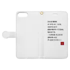 Loversdayの恋言葉04 Book-Style Smartphone Case:Opened (outside)