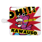 れお@N-OTTERSのOH!!!KAWAUSO Book-Style Smartphone Case:Opened (outside)