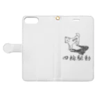 グラフィンの四輪駆動の犬 4WD DOG Book-Style Smartphone Case:Opened (outside)