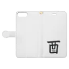 NATSUKO-SHOPの酉（鳥） Book-Style Smartphone Case:Opened (outside)