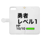 お家の隅で〜ネズミショップ〜のレベル1の勇者のステータス 手帳型スマホケースを開いた場合(外側)