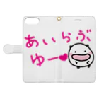 ダイナマイト87ねこ大商会のなついているねこです Book-Style Smartphone Case:Opened (outside)