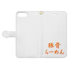 GG1966  アメリカンベース   の豚骨らーめん Book-Style Smartphone Case:Opened (outside)